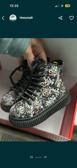 Ботинки для девочки