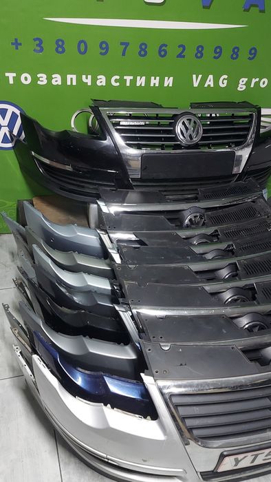 Бампер Решотка Volkswagen Passat B6