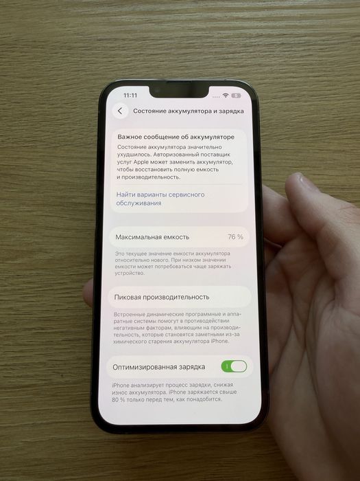 Iphone 13 pro, 128GB