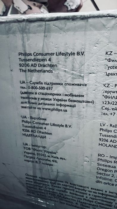кухонный комбайн филипс