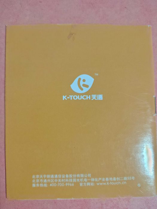 Смартфон K-Touch W619