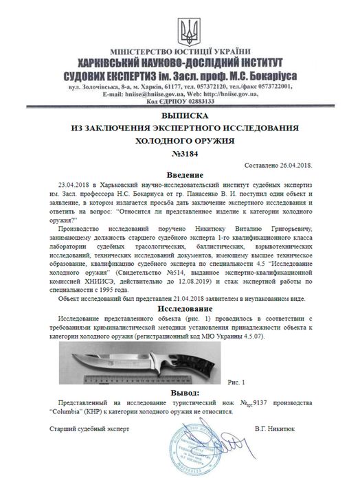 Ніж мисливський туристичний тактичний G37 Нож тактический охотничий