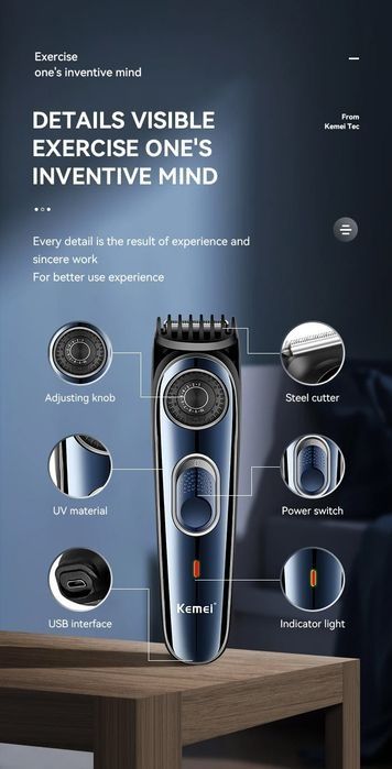 Машинка для стрижки волос триммер аккумуляторный