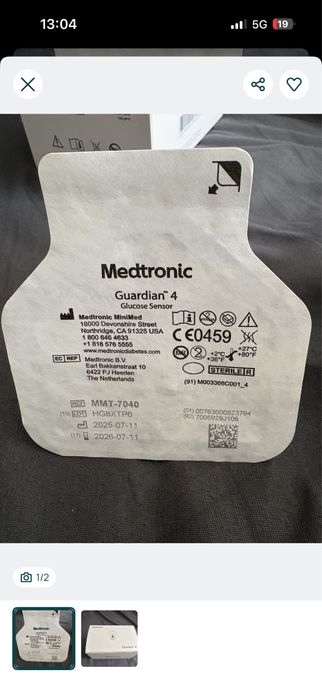 Guardian 4 medtronic  2szt
