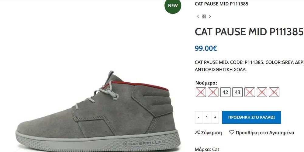 Чоловічі чоботи CATerpillar, 43р.