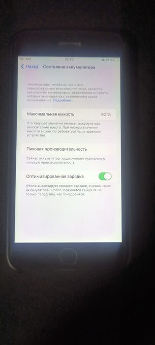 iPhone 7+ 128gb отличное состояние