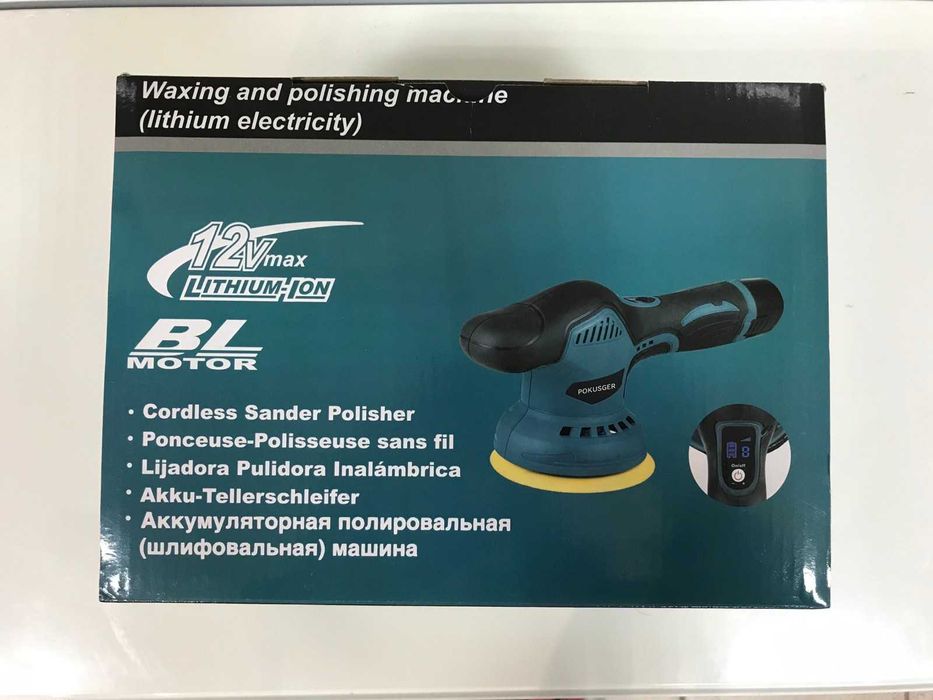 Аккумуляторная полировочная (шлифовочная) машина