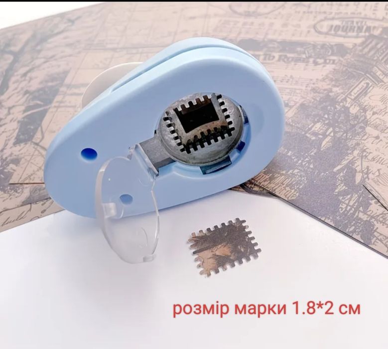 Дирокол для марок фігурний дирокол