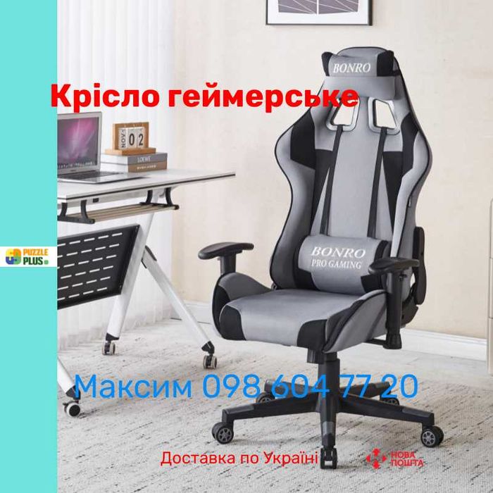 Крісло геймерське з тканини Bonro B-142, 5 Кольорів Гарантія, Наложка!