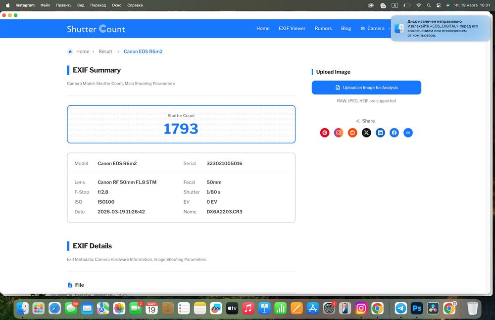 Фотокамера CANON R6 MARK II