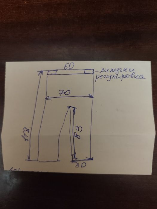 Новые мужские  теплые горнолыжки большого размера..