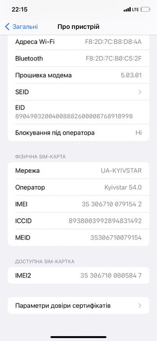 Продам в гарному стані iPhone 10 XR