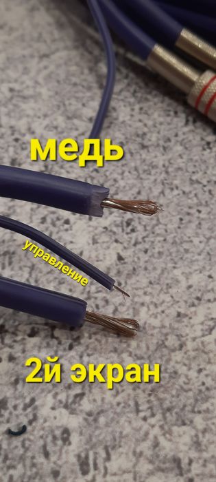 Межблочный кабель для сабвуфера RCA-RCA