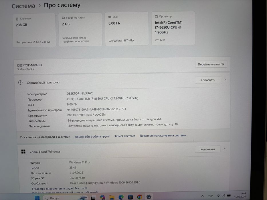 Ігровий Microsoft Surface Book 2 13.5" IPS GTX 1050 i7-8650U 8/256Gb