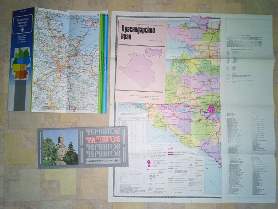 Карты географические
