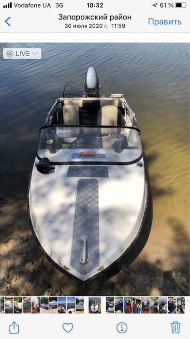 Лодка Неман 2  , Yamaha 30L, трим  , прицеп , доки