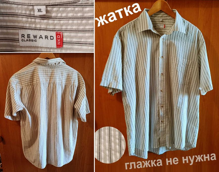 Лён. Hugo Вoss. Рolo Ralf Lauren. Massimo Dutti. р. XL.  Шикарная рубашка