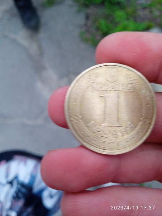 Монета 2010 Року 65 Років Перемоги