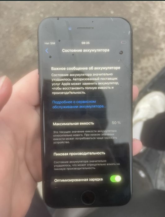iPhone 7 32gb neverlock