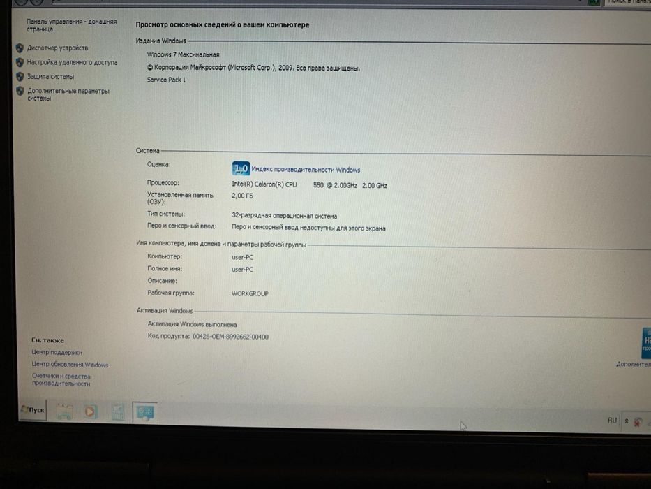 Ноутбук Fujitsu siemens