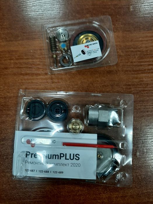 Рем  комплект для редукторов на углекислоту