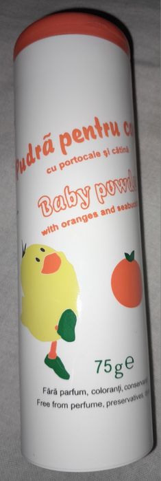 Пудра присипка 75 грамм