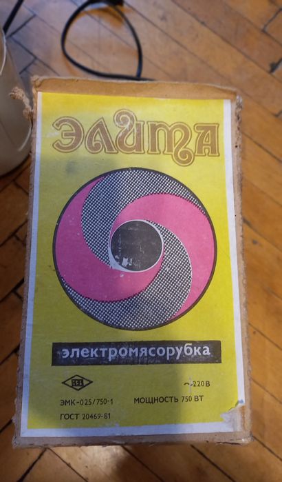 Электромясорубка"Элита" б/у