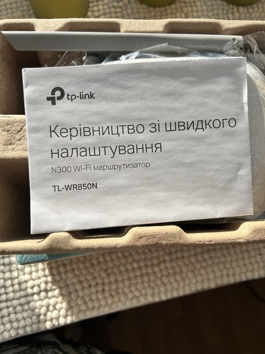 TP-Link TL-WR850N Wi-Fi роутер (300 Мбіт/с, 2 антени)