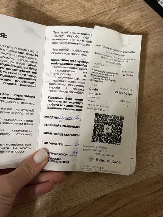 Продам Стайлер Dyson  оригінал