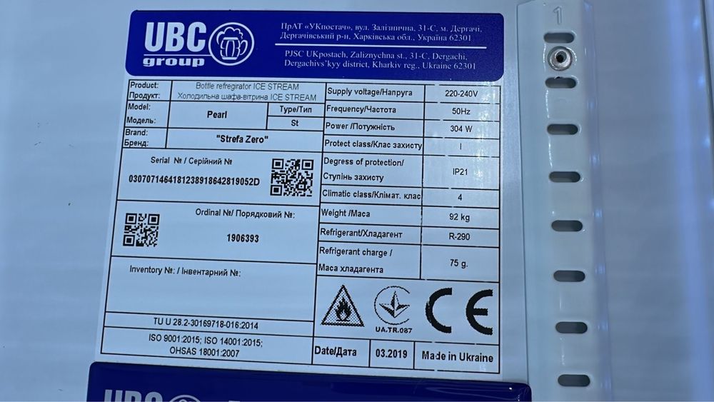 Lodówka wąska slim 46 cm  UBC  2016 r