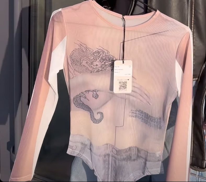 Жіноче боді з імітацією рук