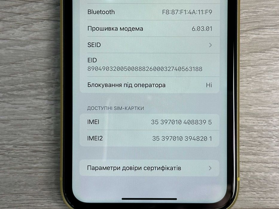 Apple iPhone 11 - 64GB - Yellow Neverlock 100% АКУМУЛЯТОР
