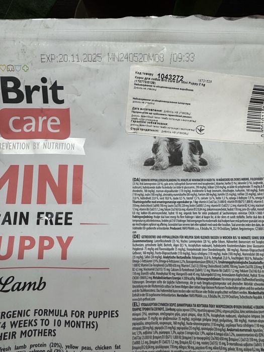 Корм Brit care mini putty lamb Бріт міні ягня