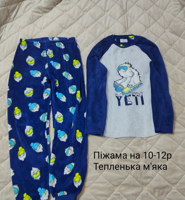 Піжама для хлопчика Фліска
