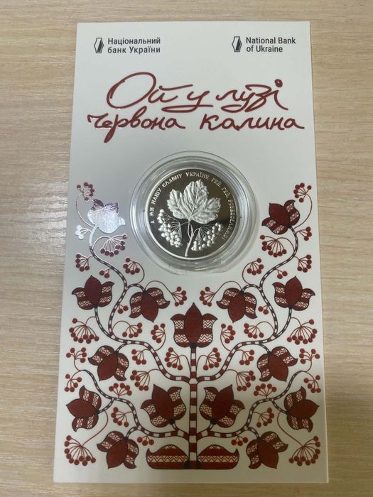 Обмін на іншу монету НБУ