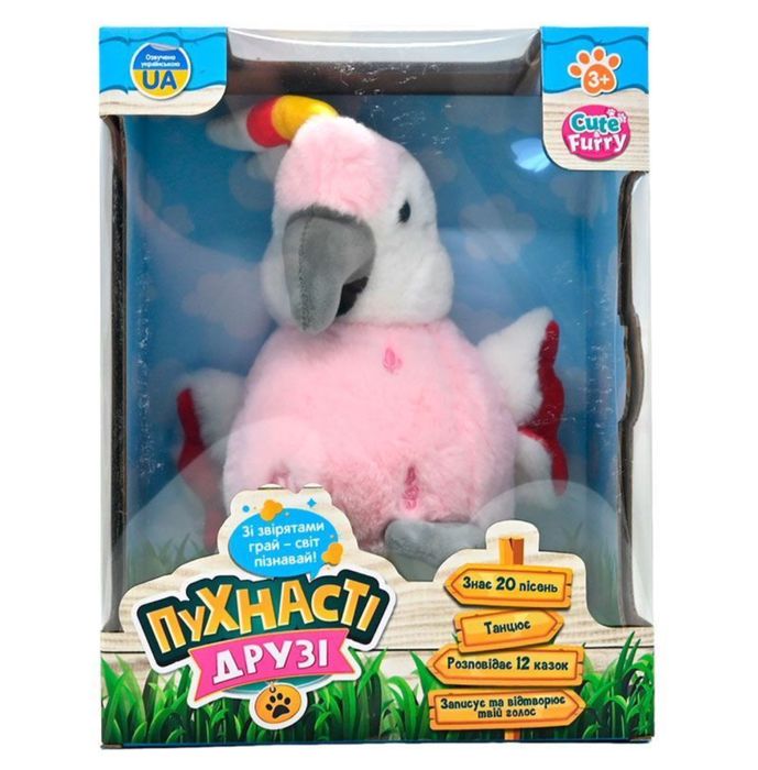 Папуга з серії «Пухнасті друзі»