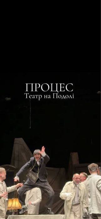 гедда габлер 5,7,30.06 Квитки на Процес ,Сто тисяч Театр на подолі