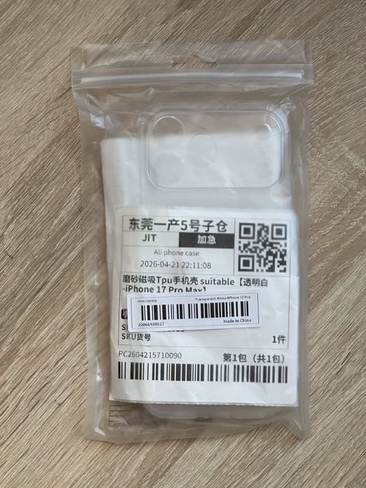 Чохол прозорий силіконовий iPhone 17 Pro Max новий