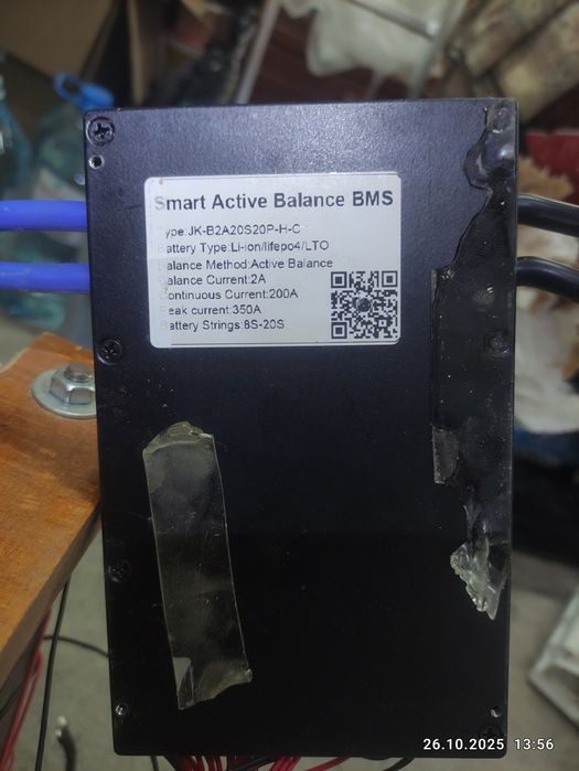 BMS Ji Kong B2A20S20