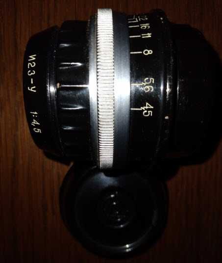 Объектив  И23У 4,5/110