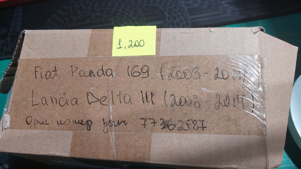 Моторчик дворников на авто Fiat Panda 169