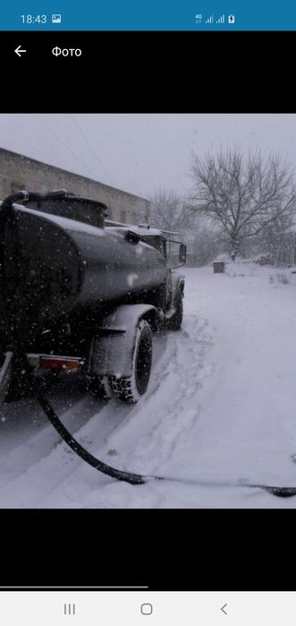 Доставка воды . Водовоз зіл 7 кубовий .