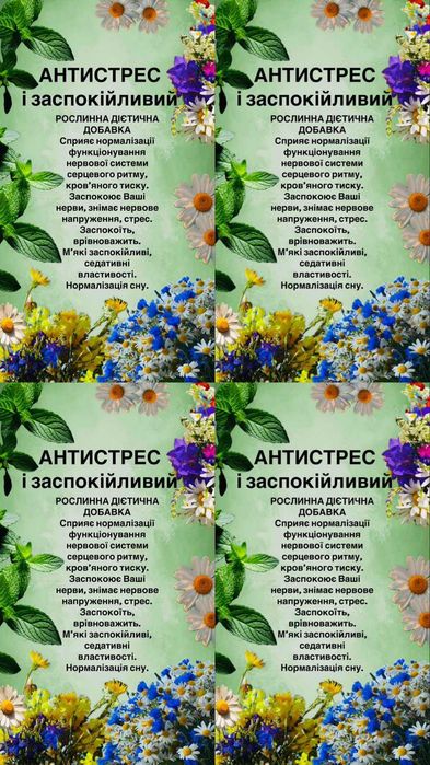 Садиба у Софійки