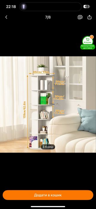 Органайзер для іграшок, стелаж дитячий, комод поличка