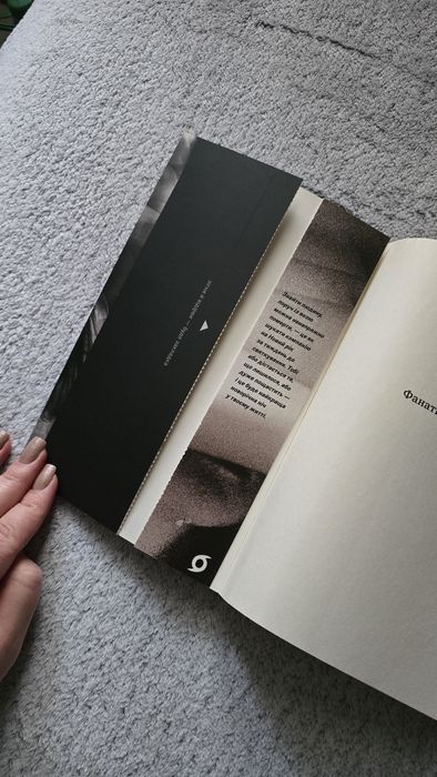 «Фанатка» Христина Морозова