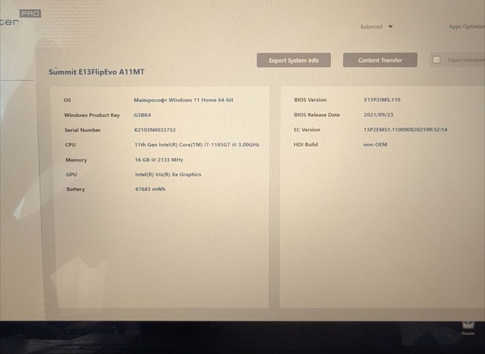 Msi summit e13 a11mt 16gb i7 1185g7