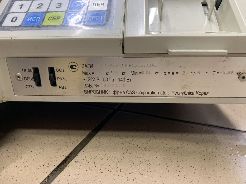 Ваги з друком етикетки CAS LP v1.6