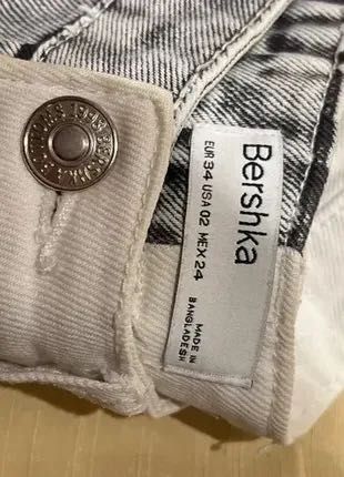 Джинси бершка