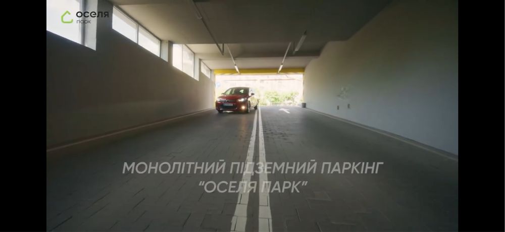 Оренда паркомісця 15м2 - ЖК Оселя Парк (власник)