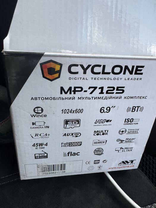 Автомагнитола  CYCLONE MP 7125